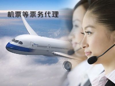 樂(lè)美達(dá)旅游 您的集美廈門機(jī)場(chǎng)接送專家，提供超值票務(wù)代理服務(wù)